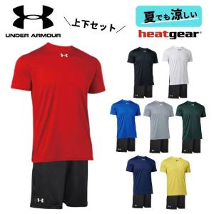 アンダーアーマー Tシャツ&ハーフパンツセット 上下セット 半袖 ヒートギア ユニセックス トレーニング フィットネス スポーツ ストレッチ 1310139 1295631｜dugoutshop