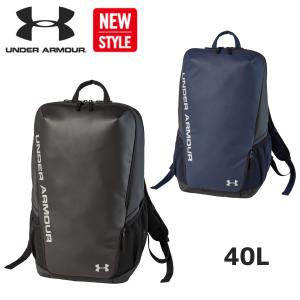 UNDER ARMOUR（アンダーアーマー） バックパック リュック 38L