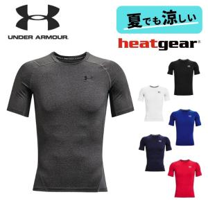 アンダーアーマー Tシャツ 半袖 ヒートギア メンズ ショートスリーブ トレーニング フィットネス スポーツ heatgear ぴったりタイプ 1361518｜dugoutshop