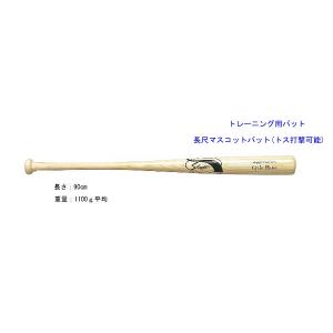 久保田スラッガー（KUBOTA SLUGGER） 硬式金属バット(中学生対応) 82cm
