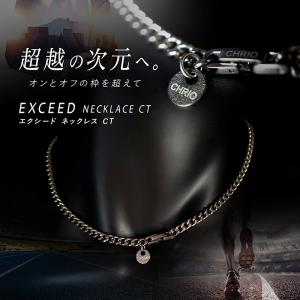 CHRIO クリオ Dシリーズ マグナネックレス 【ブラック】S43cm / M48cm