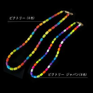 CHRIO クリオ インパルスビクトリー ネッ...の詳細画像4