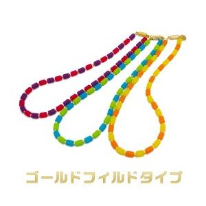 CHRIO（クリオ） インパルスネックレス カラーセレクション （ゴールドフィルドタイプ） Mサイズ(50cm)