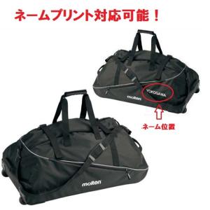 【ネームプリント対応可能!!】 モルテン ホイールバッグ EK0018｜dugoutshop