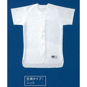久保田スラッガー　ユニフォームシャツ　#8000 F-18