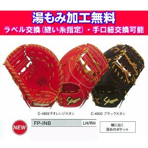 ザナックス　硬式ファーストミット　BHF-3560　日本製 楽天市場】硬式グローブ 野球 硬式 ファーストミット ザナックス