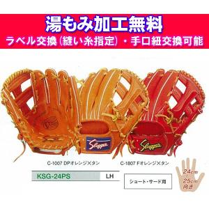 久保田スラッガー（KUBOTA SLUGGER） 硬式金属バット(中学生対応) BAT