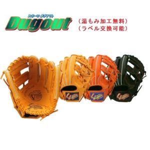 久保田スラッガー 野球 少年用軟式グローブ オールポジション用グラブ