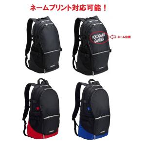 【ネームプリント対応可能!!】 モルテン バックパック バスケットボール用 LA0013｜dugoutshop