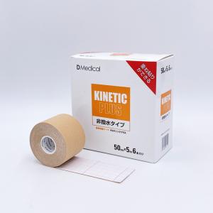 DMedical Dメディカル 99セット(テーピング) : スポーツダグアウト