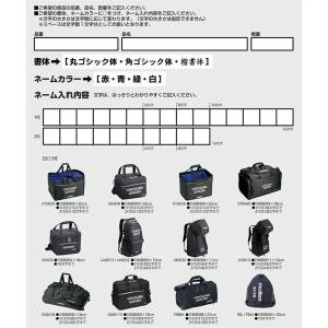 【ネームプリント対応可能!!】 モルテン メデ...の詳細画像5