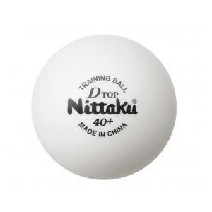 ニッタク(Nittaku)　卓球　ボール　硬式40ミリ　練習球　Ｄトップトレ球　Ｄ-TOP TRAINING BALL　（50ダース）　NB-1521｜dugoutshop