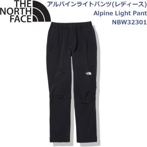 ノースフェイス パンツ レディース アルパインライトパンツ アウトドア クライミング ハイキング 登山 Alpine Light Pant THE NORTH FACE NBW32301｜dugoutshop