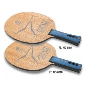 ニッタク(Nittaku)　卓球　ラケット　シェークハンド　攻撃用　FL　フライアットカーボンプロ　...