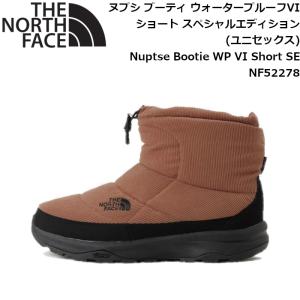 ノースフェイス シューズ ヌプシブーティウォータープルーフVIショートスペシャルエディション Nuptse Bootie WP VI Short SE THE NORTH FACE NF52278｜dugoutshop