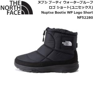 ノースフェイス シューズ ユニセックス ヌプシブーティウォータープルーフロゴショート Nuptse Bootie WP Logo Short THE NORTH FACE NF52280｜dugoutshop