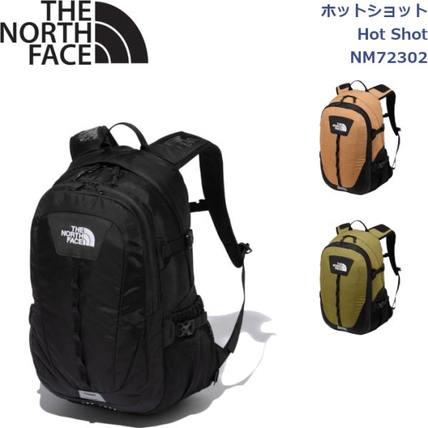 ノースフェイス バックパック リュック ホットショット ライフスタイル アウトドア キャンプ 登山 ...