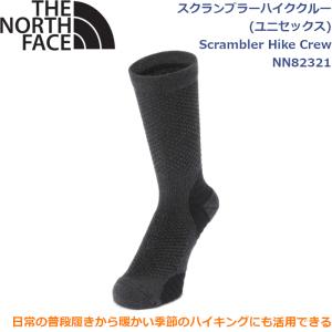 ノースフェイス ソックス 靴下 ユニセックス スクランブラーハイククルー ライフスタイル アウトドア キャンプ Scrambler Hike Crew THE NORTH FACE NN82321｜dugoutshop