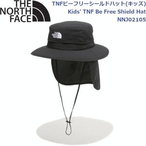 ノースフェイス 帽子 TNFビーフリーシールドハット ライフスタイル アウトドア キャンプ Kids' TNF Be Free Shield Hat THE NORTH FACE NNJ02105｜dugoutshop