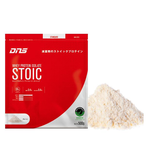 DNS WHEY PROTEIN ISOLATE ホエイプロテイン アイソレートストイック プレーン...