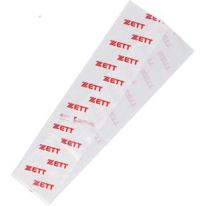 ゼット バット1本入り袋