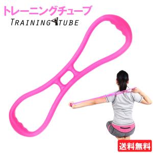 トレーニング チューブ エクササイズ バンド 筋トレ グッズ ゴム 背中 腕 運動 女性｜dukanetshop