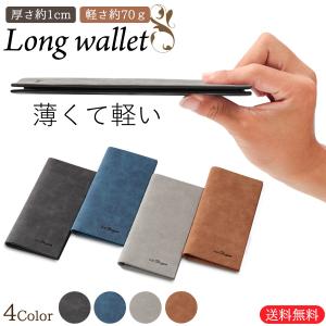 長財布 メンズ 二つ折り 薄い 薄型 スリム 札入れ 小銭入れなし