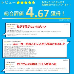 靴紐 結ばない 靴ひも 紐 ゴム シューレース...の詳細画像1