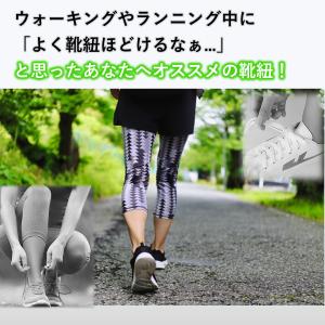 靴紐 結ばない 靴ひも 紐 ゴム シューレース...の詳細画像2