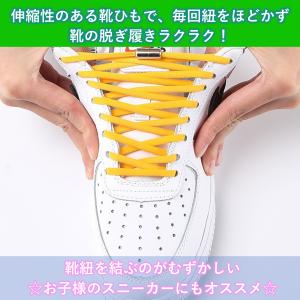 靴紐 結ばない 靴ひも 紐 ゴム シューレース...の詳細画像5