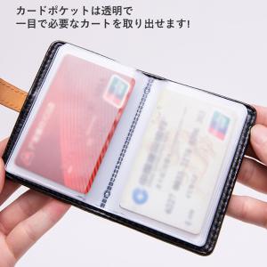 カードケース カード入れ じゃばら ジャバラ ...の詳細画像3
