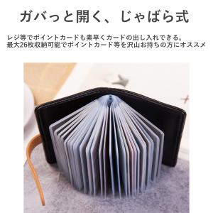 カードケース カード入れ じゃばら ジャバラ ...の詳細画像2