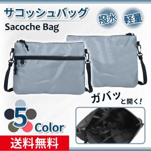 サコッシュ ショルダー バッグ メンズ レディース 小さめ 小さい 軽い 斜めかけ 薄型 ミニ ナイロン シンプル おしゃれ 黒
