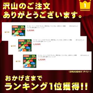 マーカー コーン カラー サッカー 陸上 フッ...の詳細画像1