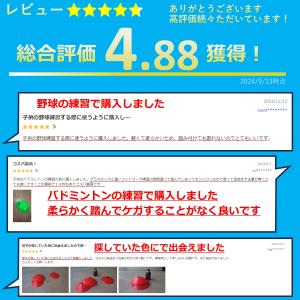 マーカー コーン カラー サッカー 陸上 フッ...の詳細画像2