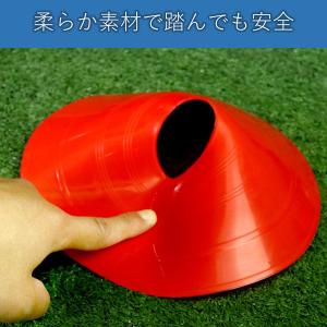 マーカー コーン カラー サッカー 陸上 フッ...の詳細画像5