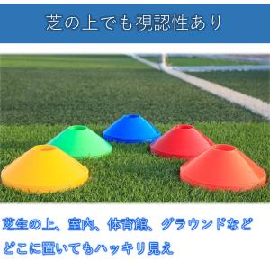 マーカー コーン カラー サッカー 陸上 フッ...の詳細画像4