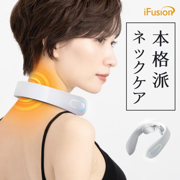 リラクゼーション ネック 温熱EMSネックケア 電気刺激 首マッサージャー 10つモード 15段階 ...