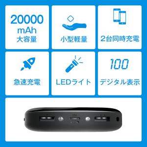 MOTTARI モバイルバッテリー 20000...の詳細画像2