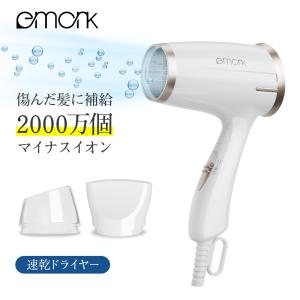 Panasonic◇ドライヤー・ヘアアイロン ナノケア EH-CNA9E : セカンド