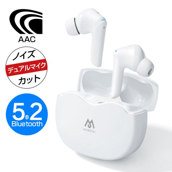 「最新版」ワイヤレスイヤホン Bluetooth 5.2 両耳 片耳 防水 iPhone12 iPh...