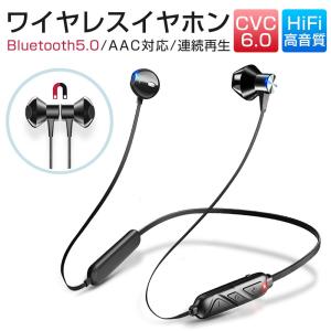 ワイヤレスイヤホン Bluetooth イヤホン ブルートゥース Hi-Fi高音質 両耳 IPX6防水 12時間連続再生 マグネット搭載 スポーツ マイク付き iPhone/Android 対応