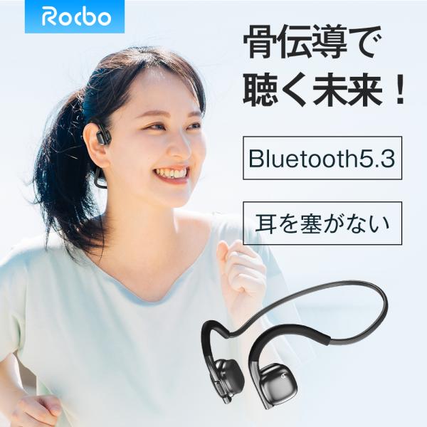 骨伝導イヤホン Bluetooth 5.3 ワイヤレスイヤホン マイク付きヘッドホン 12H連続再生...