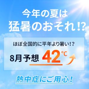 「-26℃瞬間冷却」腰掛け扇風機 冷却プレート...の詳細画像2