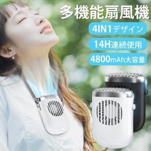 ドウシシャ 電気 照明 14畳 シーリングライト 調色 昼光色〜昼白色
