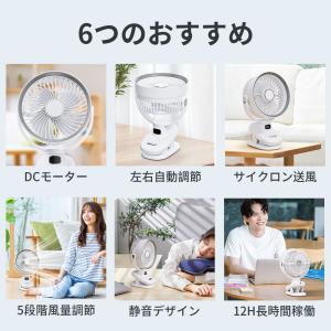 【2025革新&3D首振り】クリップ扇風機 卓...の詳細画像5