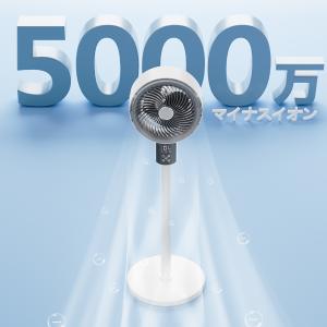 サーキュレーター 扇風機 DCモーター 3D首...の詳細画像2