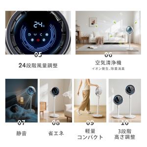 サーキュレーター【新型&AI自動】dcモーター...の詳細画像3