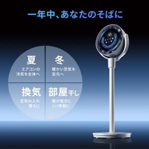 サーキュレーター【新型&AI自動】dcモーター...の詳細画像5