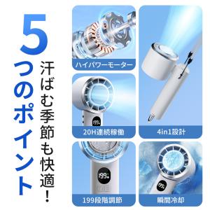 【超高速モーター搭載】携帯扇風機 冷却プレート...の詳細画像3